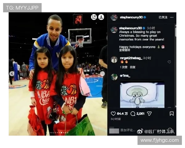 美媒分享库里一家六口温馨聚餐照片时光荏苒令人感慨不已